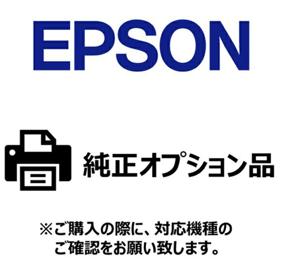 ץEPSON ߥå򴹵顼 PXPFR2B