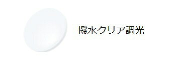 オージーケーカブト｜OGK KABUTO スペアレンズ(M/Lサイズ)101-SR-WRPH-ML 撥水クリア調光