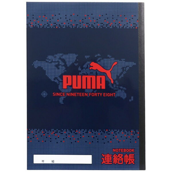 クツワ｜KUTSUWA PUMA 連絡帳 B5 PM343