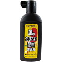 呉竹｜Kuretake 筆のお手入れ簡単書道液 180mL BD11-18