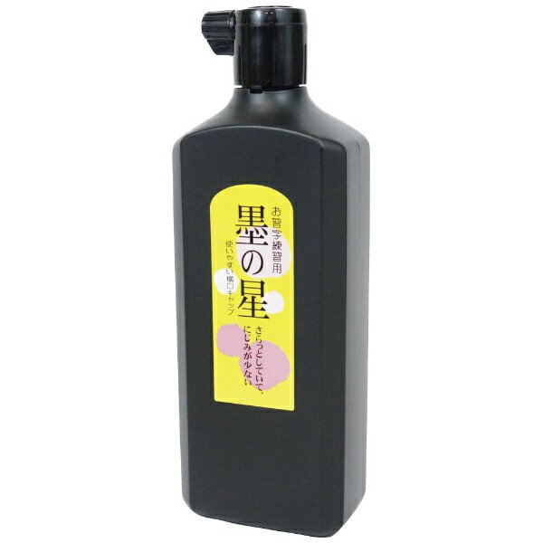 呉竹｜Kuretake 呉竹書道液 墨の星 450mL BD3-45