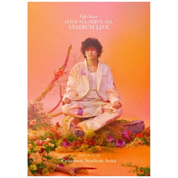 ユニバーサルミュージック｜UNIVERSAL MUSIC 藤井風/ Fujii Kaze LOVE ALL SERVE ALL STADIUM LIVE【ブルーレイ】 【代金引換配送不可】のサムネイル