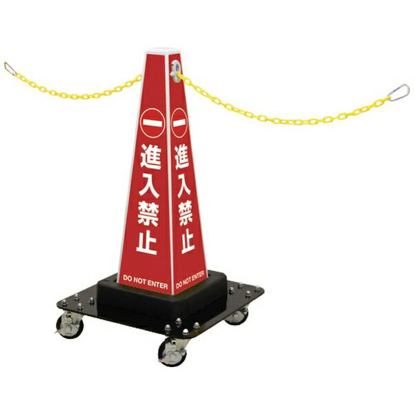 中発販売｜CHUHATSU HANBAI Reelex サインプラチェーン大径キャスタータイプ SPCW610B100 【メーカー直..