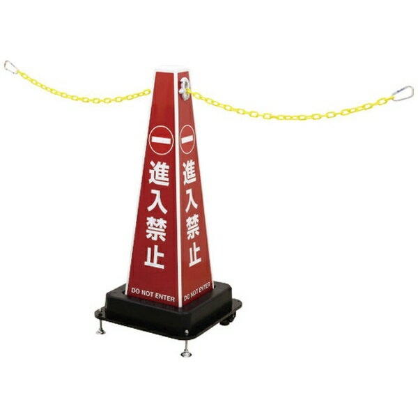 中発販売｜CHUHATSU HANBAI Reelex サインプラチェーンアジャスタータイプ SPCW610BAJ 【メーカー直送..