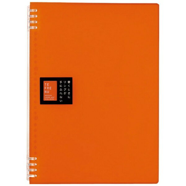 キングジム｜KING JIM キングジム リングノ−ト テフレ−ヌ A4 オレンジ 9856TTE-OR