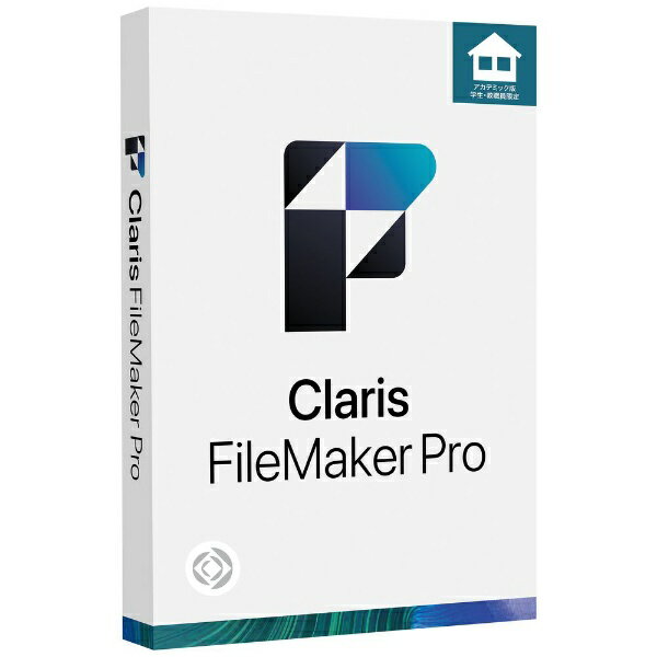 ファイルメーカー｜FileMaker Claris FileMaker Pro 2023 アカデミック(学生・教職員限定)◆要申請書◆ [Win・Mac用]