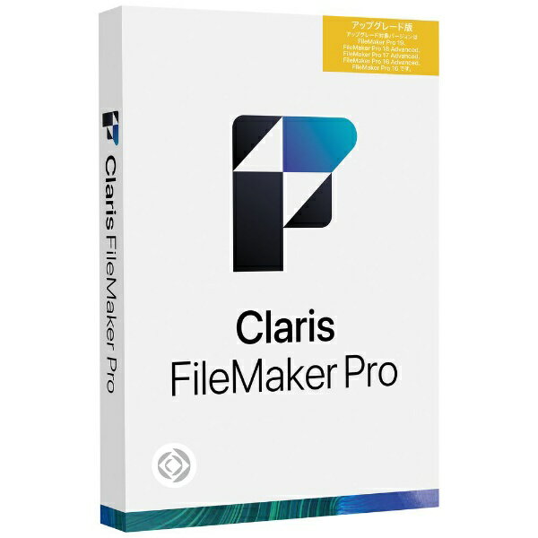 ファイルメーカー｜FileMaker Claris FileMaker Pro 2023 アップグレード [Win・Mac用]