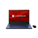 dynabook｜ダイナブック ノートパソコン dynabook T9 プレシャスブルー P2T9WPBL 15.6型 /Windows11 Home /intel Core i7 /メモリ：32GB /SSD：1TB /Office HomeandBusiness /2023年6月モデル