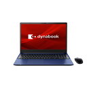 dynabook｜ダイナブック ノートパソコン dynabook C7 プレシャスブルー P2C7WBEL 15.6型 /Windows11 Home /intel Core i7 /メモリ：16GB /SSD：512GB /Office HomeandBusiness /2023年6月モデル