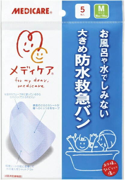 森下仁丹｜Morishita Jintan メディケア 大きめ防水救急バンМサイズ5枚
