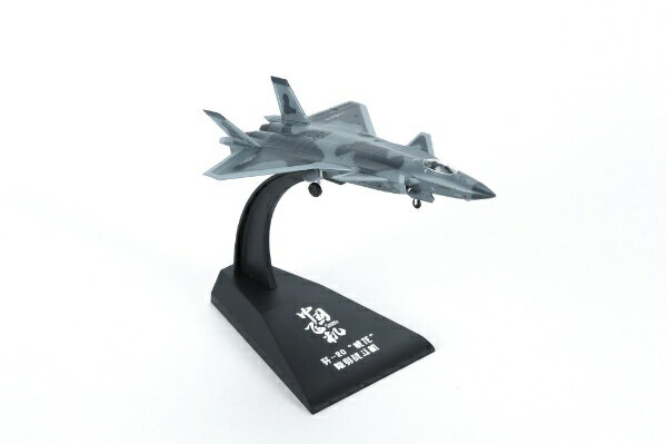 J-20 1/72スケール　プラモデル完成品 Amazon | トランペッター 1/72 中国空軍 J-20 戦闘機 プラモデル