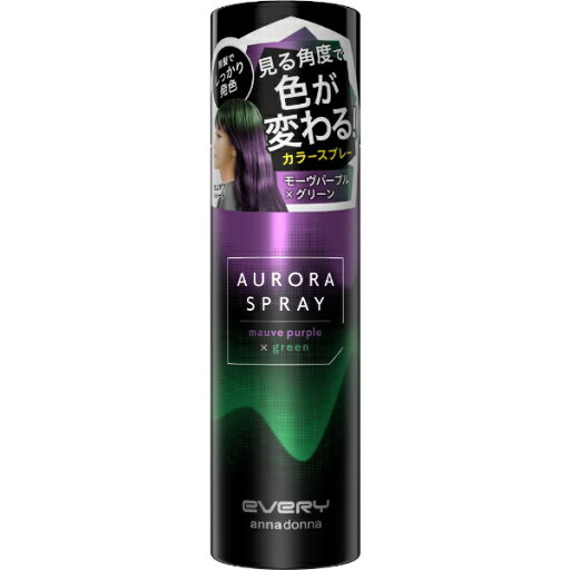 ダリヤ|DARIYA every(エブリ)オーロラスプレー 45g モーヴパープル×グリーン ダリヤ|DARIYA every(エブリ)オーロラスプレー 45g モーヴパープル×グリーン