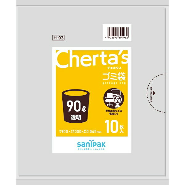 Bags - 日本サニパック｜SANIPAK チェルタス ゴミ袋 90L 0.045mm 10枚 透明 H-93