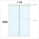 大洋社|Taiyousha OPP パートコート袋 厚み0.04 10000枚入 幅110x長さ200mm
