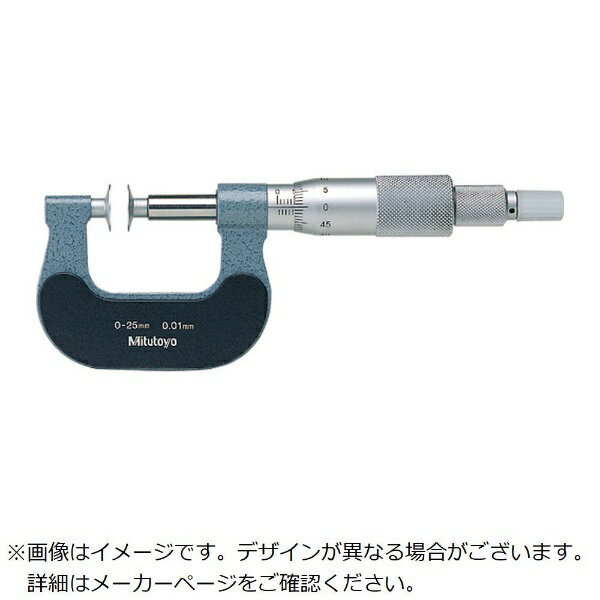 ミツトヨ｜Mitutoyo ミツトヨ 直進式歯厚マイクロメータ（169−207−10） PDM100B