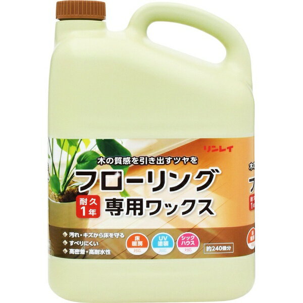 �t���[�����O��p���b�N�X 4L