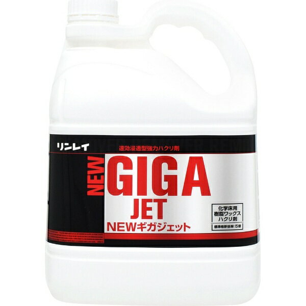 NEW�M�K�W�F�b�g 4L