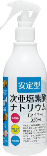 大洋製薬|Taiyo Pharmaceutic...の紹介画像3
