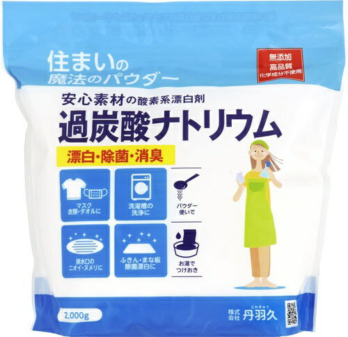 �Z�܂��̖��@�̃p�E�_�[ �ߒY�_�i�g���E�� 2kg