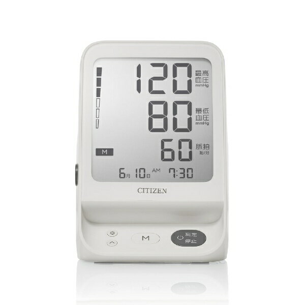 CITIZEN SYSTEMS｜シチズンシステムズ 上腕式血圧計　CHUHシリーズ CHUH533 [上腕...