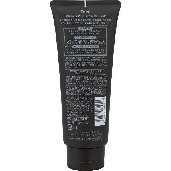 ���������KUMANO YUSHI �ǥ��� ú��ť ���饸���� 200g