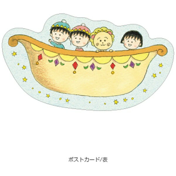 JM｜ジェイ・エム まる子＆コジコジ ポストカード(ケース付き) おにぎり星人と星まつり MC2PC05