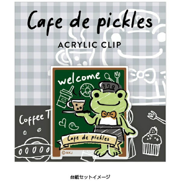 JMå PCAC09 Υԥ륹 륯å cafe de pickles welcome
