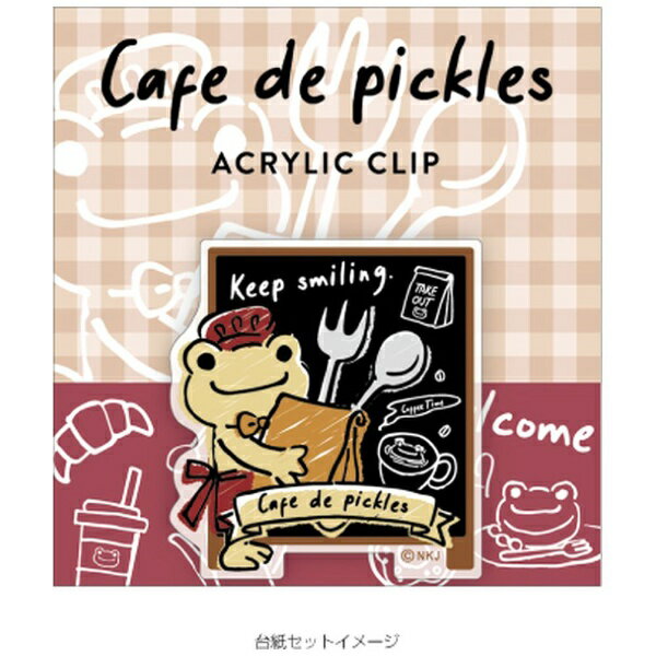 JMå PCAC10 Υԥ륹 륯å cafe de pickles keep smiling