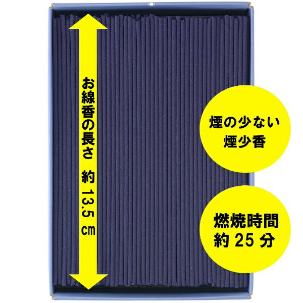 カメヤマ｜Kameyama 花ふぜい　ラベンダー煙少大型