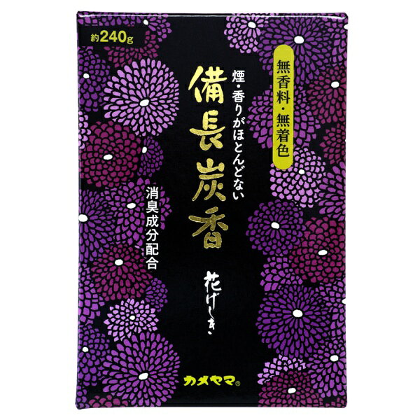●無臭。無香。無煙。お線香。