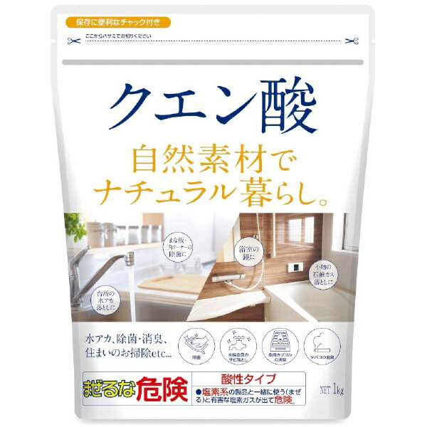 カネヨ石鹸 クエン酸 1kg
