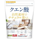 カネヨ石鹸 クエン酸 1kg(3)