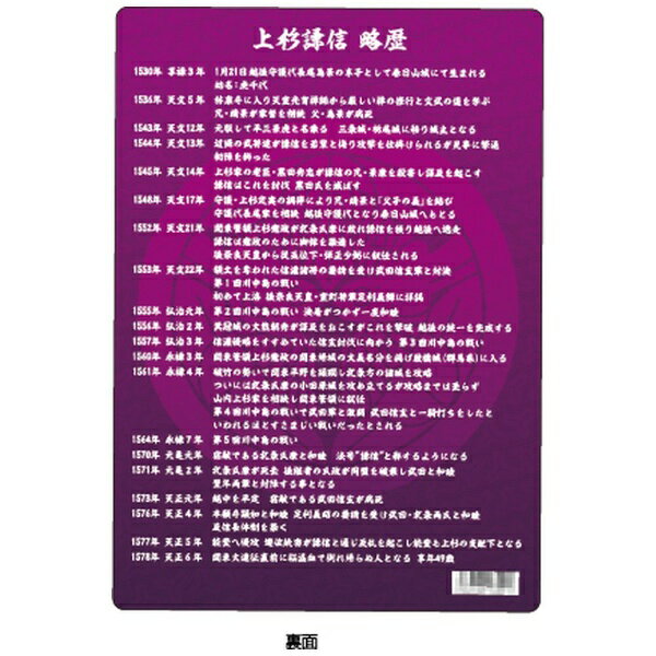 JM�å����������� SBCS05 �� B5���ߤ� �������