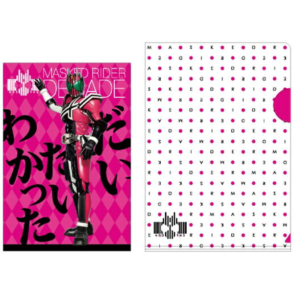 楽天ビック｜JM｜ジェイ・エム 仮面ライダー ポストカード(ケース付