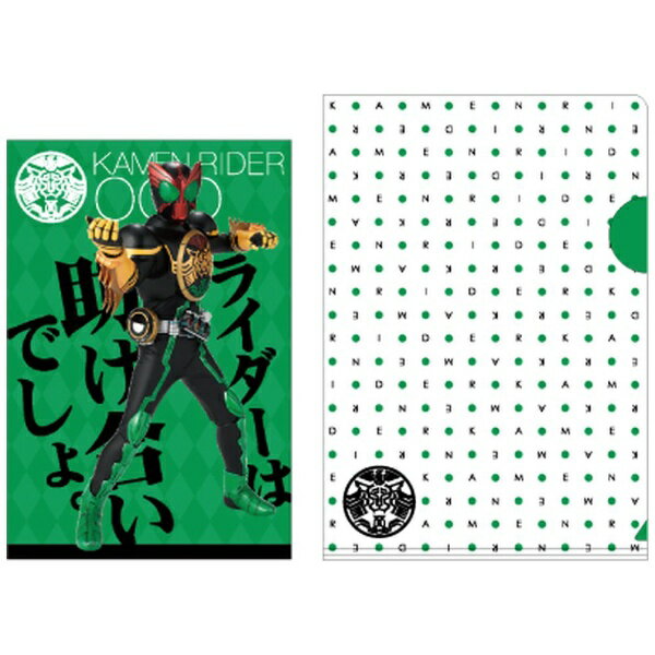 仮面ライダー 絵はがき