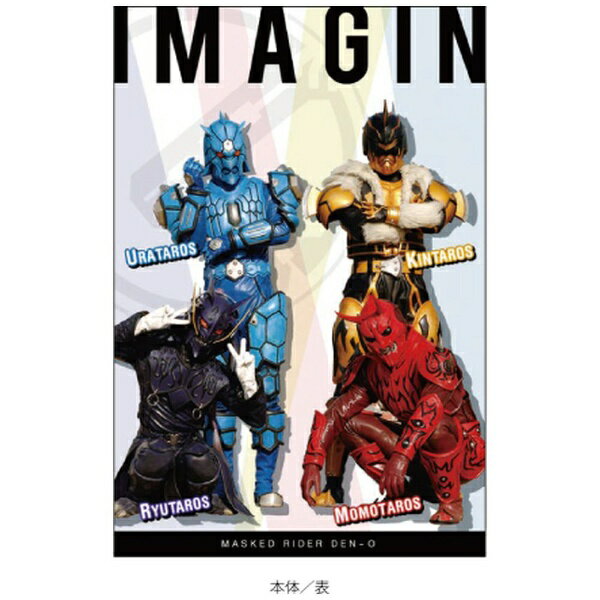 JM｜ジェイ・エム 仮面ライダー ポストカード(ケース付) 電王イマジン KRPC28