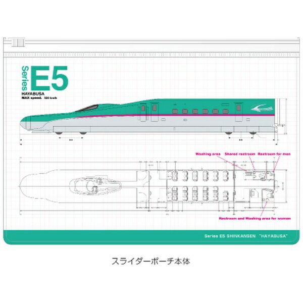 JM｜ジェイ・エム 鉄道スライダーポーチ E5系新幹線はやぶさ ステッカー付 TDSLP01