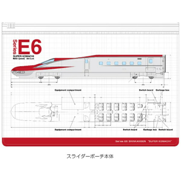 JM｜ジェイ・エム 鉄道スライダーポーチ E6系新幹線こまち ステッカー付 TDSLP02