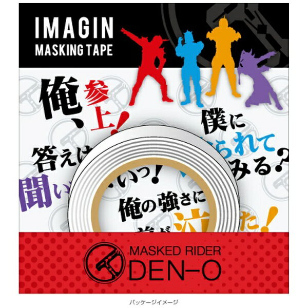 JM｜ジェイ・エム イマジン マスキングテープ [幅15mm] KRMT28