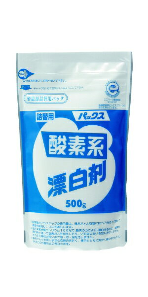 太陽油脂｜TAIYO YUSHI パックス 酸素系漂白剤 詰替　500g