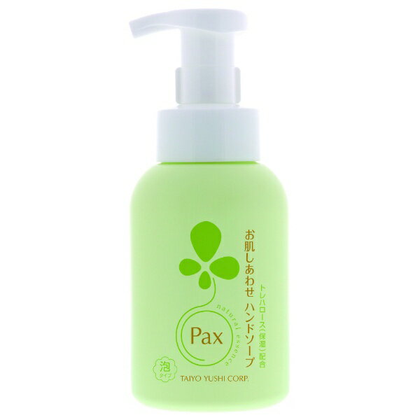 太陽油脂｜TAIYO YUSHI パックスお肌しあわせハンドソープ330ml