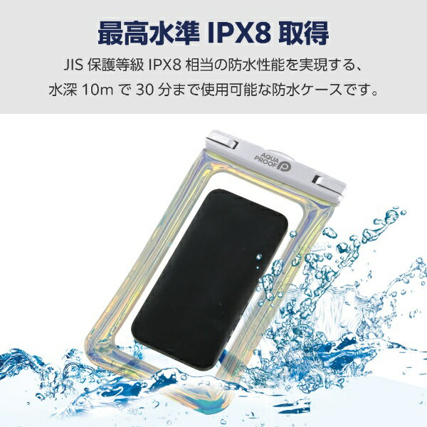 ELECOM｜エレコム スマホ防水ケース IPX8 （ 防水ケース ×1 ネックストラップ ×1）...