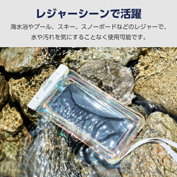 ELECOM｜エレコム スマホ防水ケース IPX8 （ 防水ケース ×1 ネックストラップ ×1）...
