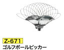 ライト|LITE ゴルフボールピッカー アプローチ35用 頭部スペア ステンレス Z-671(4)
