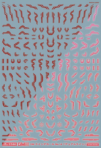 キャラクターモデル、SFメカにピッタリの『GOOD MARK DECALS -グッドマークデカール-』！通常色でありながらブラックライトで鮮やかに発光する『plus＋ネオン』シリーズです！【レッド& ネオンレッド】では通常色レッドの色味がブ...