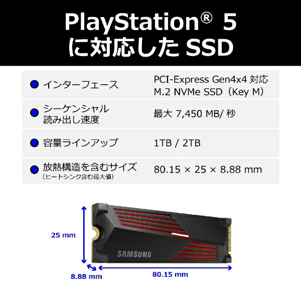 Samsung｜サムスン MZ-V9P2T0G-IT 内蔵SSD PCI-Express接続 990 PRO(ヒートシンク付 /PS5対応) [2TB /M.2]【PCパーツ】お一人様1台限り - Image 2