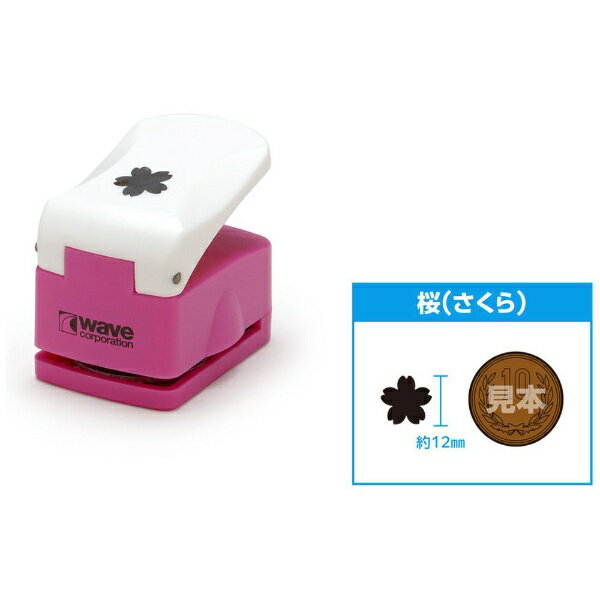 ウェーブ｜WAVE HGクラフトパンチ 桜（さくら）