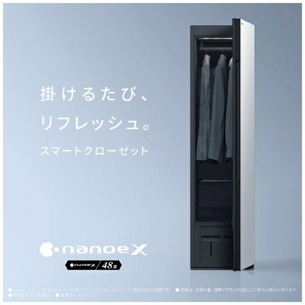 ��̵����Ĺ�ݾڡּ����ξ�ץ��ס� Panasonic�åѥʥ��˥å� ���ޡ��ȥ��������åȡʺ������� �ߥ顼 HCC-R600AL-X