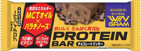 ブルボン｜BOURBON プロテインバーチョコレートクッキー 40g