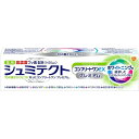 Haleon|ヘイリオン 薬用 シュミテクト コンプリートワンEX プレミアム 90g フレッシュシトラス